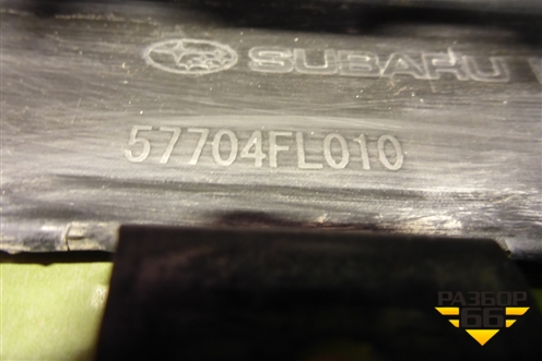 Бампер передний (под омыватели) (57704FL010) для Subaru XV с 2017г (ХВ)