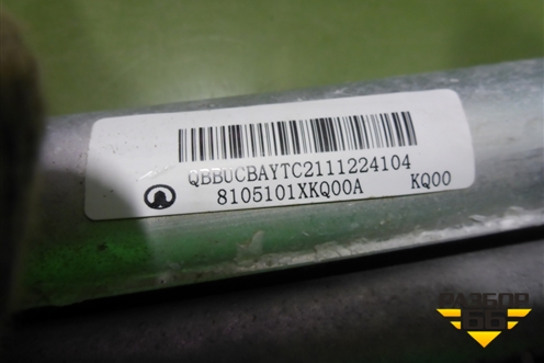 Радиатор кондиционера (8105101XKQ00A) для Haval F7 с 2019г (Ф7)