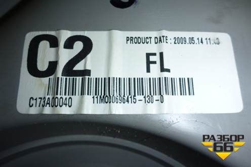 Обшивка двери передней левой под электрику для TAGAZ Vega (Вега)