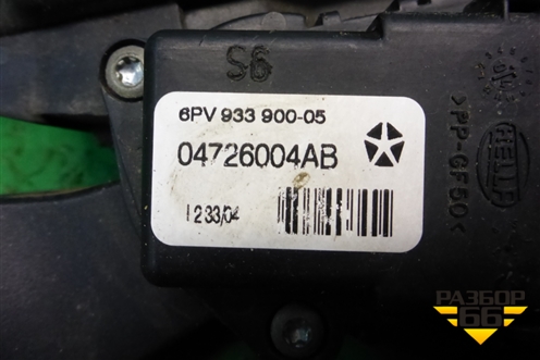 Педаль газа электронная (04726004AB) для Dodge Magnum с 2003-2008г (Магнум)