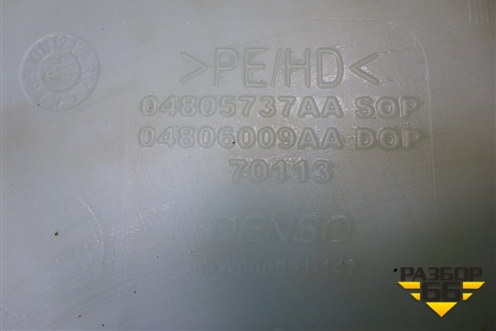 Бачок омывателя лобового стекла (04805737AA) для Dodge Magnum с 2003-2008г (Магнум)