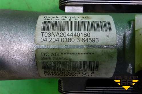 Колонка рулевая (P04649120AD) для Dodge Magnum с 2003-2008г (Магнум)