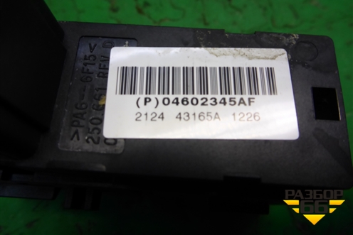 Кнопка стеклоподъёмника (задняя) (04602345AF) для Dodge Magnum с 2003-2008г (Магнум)