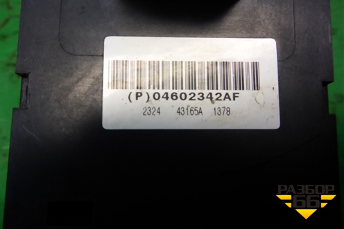 Модуль управления стеклоподъёмниками (04602342AF) для Dodge Magnum с 2003-2008г (Магнум)