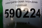 Стеклоподъёмник электрический передний правый для Dodge Magnum с 2003-2008г (Магнум)