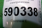 Форсунка инжекторная электрическая (04591986AA) для Dodge Magnum с 2003-2008г (Магнум)
