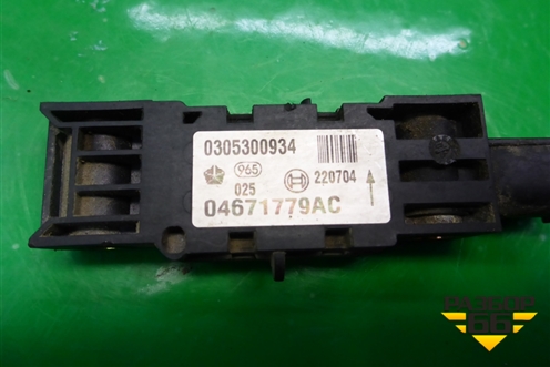 Датчик AIR BAG (04671779AC) для Dodge Magnum с 2003-2008г (Магнум)