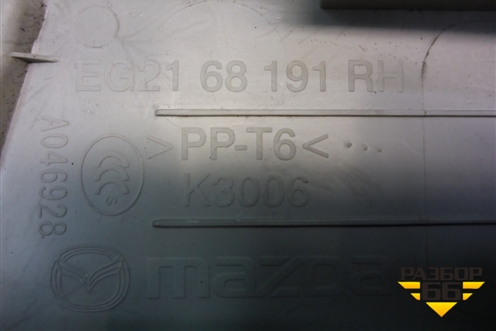 Обшивка стойки центральная верхняя правая (EG2168191) для Mazda CX 7 с 2006-2012г (СХ7)