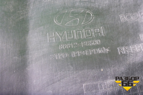 Бампер задний нижняя часть (после 2015г) (86612B8500) для Hyundai Grand Santa Fe с 2012-2018г (Гранд Санта Фе)