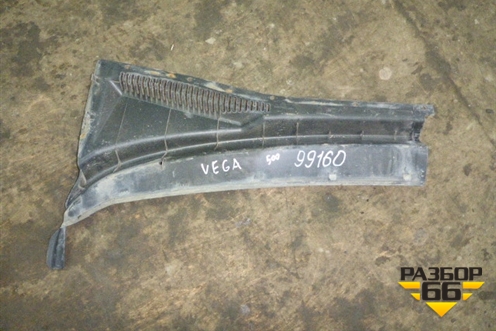 Решетка стеклоочистителей правая (C164U00020) для TAGAZ Vega (Вега)