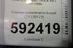 Клапан ограничительный (21339179) для Volvo TRUCK FH с 2002-2008г (ФШ)