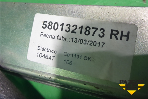 Стеклоподъёмник электрический двери правой  (5801321873) для Iveco Stralis с 2007г (Стралис)