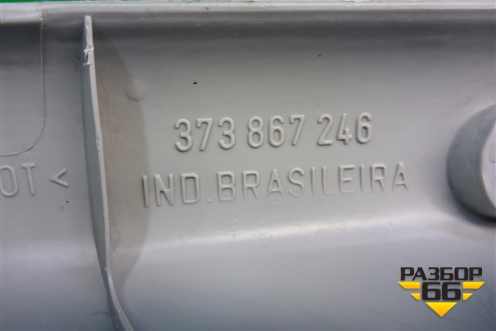 Обшивка стойки задняя верхняя правая (373867246) для Volkswagen Pointer с 2004г (Поитер)