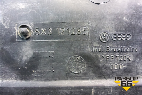 Дефлектор радиатора (5X3121285) для Volkswagen Pointer с 2004г (Поинтер)