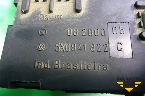 Блок предохранителей салонный (5X0941822C) для Volkswagen Pointer с 2004г (Поитер)