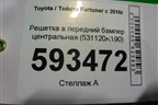 Решетка в передний бампер центральная (531120K190) для Toyota Fortuner с 2016г (Фортунер)