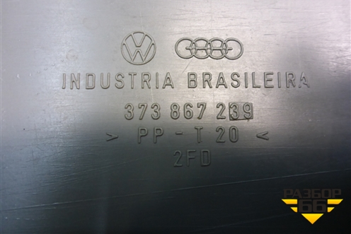 Обшивка стойки центральная нижняя левая (373867239) для Volkswagen Pointer с 2004г (Поитер)