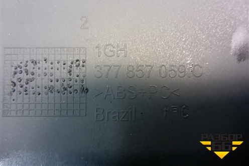 Накладка на щиток приборов (377857059С) для Volkswagen Pointer с 2004г (Поитер)
