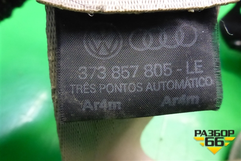 Ремень безопасности задний левый (373857805LE) для Volkswagen Pointer с 2004г (Поитер)