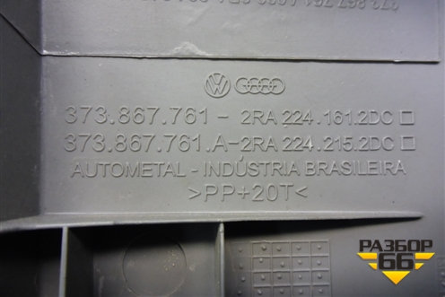 Держатель задней полки левый (373867761) для Volkswagen Pointer с 2004г (Поитер)