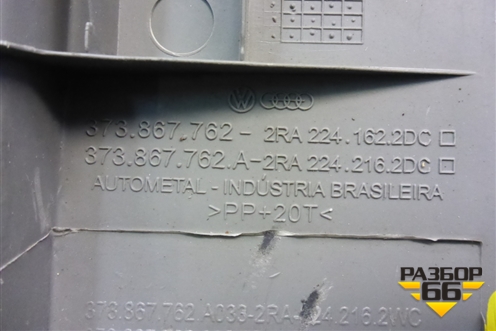 Держатель задней полки правый (373867762) для Volkswagen Pointer с 2004г (Поитер)