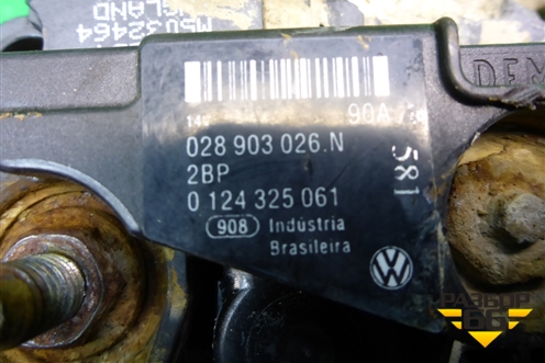 Генератор (1.0л BJR) (028903026N) для Volkswagen Pointer с 2004г (Поитер)