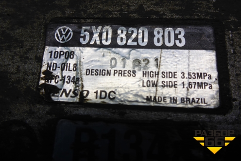 Компрессор кондиционера (1.0л BJR) (5X0820803) для Volkswagen Pointer с 2004г (Поитер)
