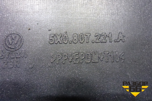 Бампер передний (5X0807221A) для Volkswagen Pointer с 2004г (Поитер)
