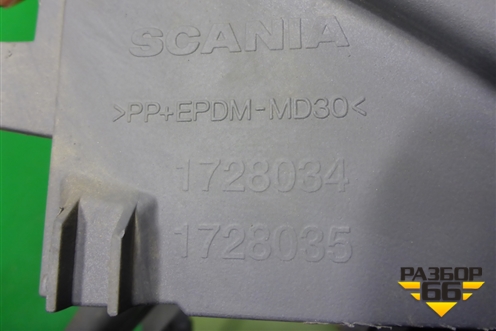 Торпедо  (левая часть) (1728034) для Scania 5 P Series с 2004-2016г
