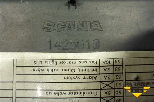 Крышка блока предохранителей (1425010) для Scania 5 P Series с 2004-2016г