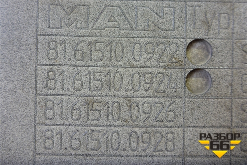 Корпус подножки правой (81615100922) для MAN TGX с 2007г (ТГХ)