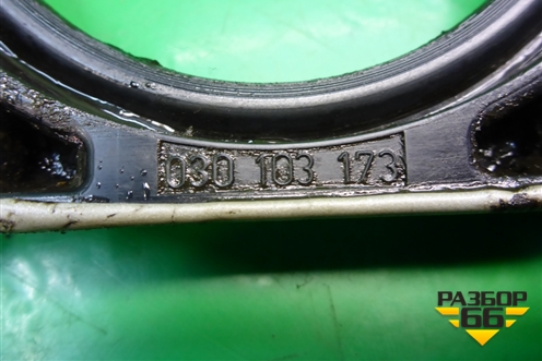 Крышка коленвала задняя (1.0л BJR) (030103173) для Volkswagen Pointer с 2004г (Поитер)