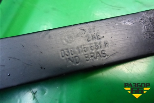 Направляющая маслянного щупа (1.0л BJR) (036115631H) для Volkswagen Pointer с 2004г (Поитер)