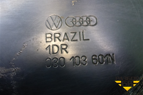 Поддон двигателя масляный (1.0л BJR) (030103601N) для Volkswagen Pointer с 2004г (Поитер)