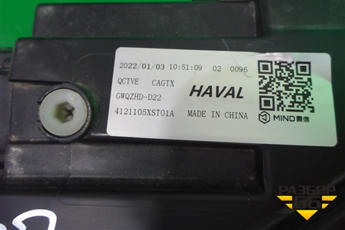 Фара правая (Led с блоками) (4121105XST01A) для Haval Jolion с 2021г (Джолион)