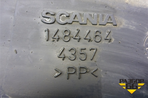 Патрубок воздушного фильтра  (1484464) для Scania 5 P Series с 2004-2016г