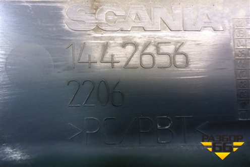 Накладка подножки правой  верхняя (1442656) для Scania 5 P Series с 2004-2016г