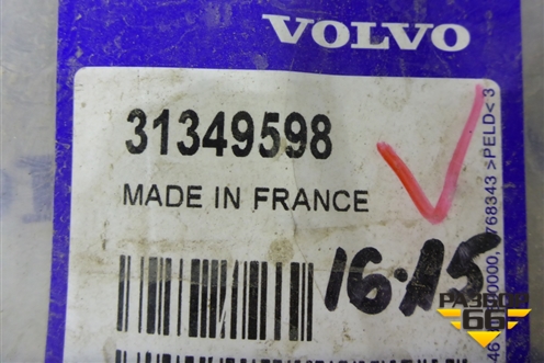 Накладка двери задней правой (новая) (31349598) для Volvo XC60 с 2008-2017г (ХС60)