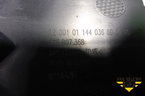 Решетка в передний бампер правая (до 2021г) (565807368) для Skoda Kodiaq с 2017г (Кодиак)