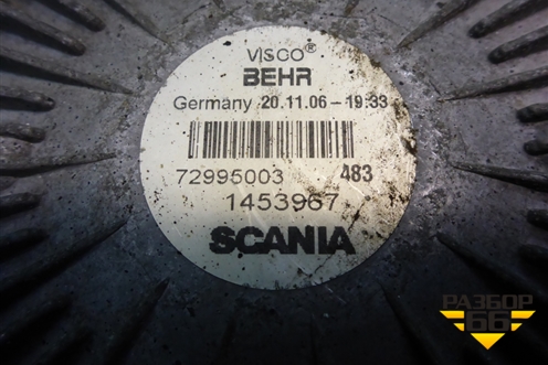 Вискомуфта  (1453967) для Scania 5 P Series с 2004-2016г