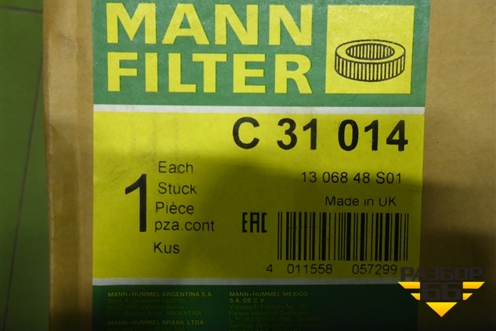 Фильтр воздушный (Mann) (C31014) для Scania 5 P Series с 2004-2016г