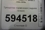Трещотка тормозная (задняя левая) для Scania 5 P Series с 2004-2016г