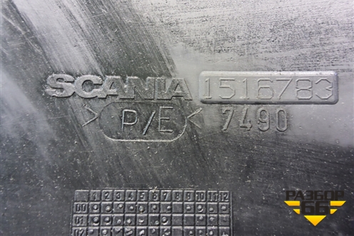 Пыльник радиатора нижний  (1516783) для Scania 5 P Series с 2004-2016г