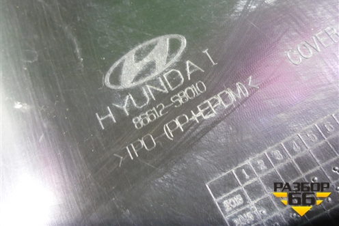 Бампер задний нижняя часть (под парктроник) (86612S8010) для Hyundai Palisade с 2018г (Палисад)