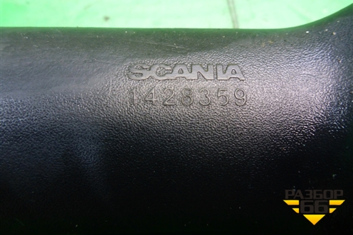 Ручка внутренняя  (на обшивку левая) (1428359) для Scania 5 P Series с 2004-2016г
