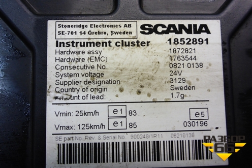 Щиток приборов (1852891) для Scania 5 P Series с 2004-2016г