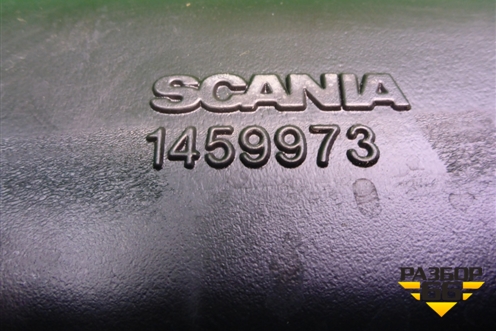 Воздуховод отопителя  (правый от корпуса) (1459973) для Scania 5 P Series с 2004-2016г