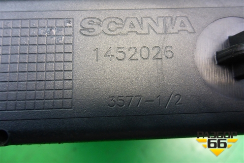 Ящик передней консоли  (1452026) для Scania 5 P Series с 2004-2016г