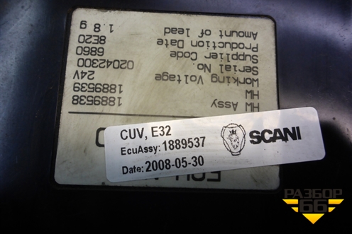 Блок управления светом (1889537) для Scania 5 P Series с 2004-2016г