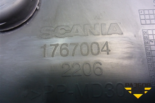 Консоль (центральная на пол) (1767004) для Scania 5 P Series с 2004-2016г